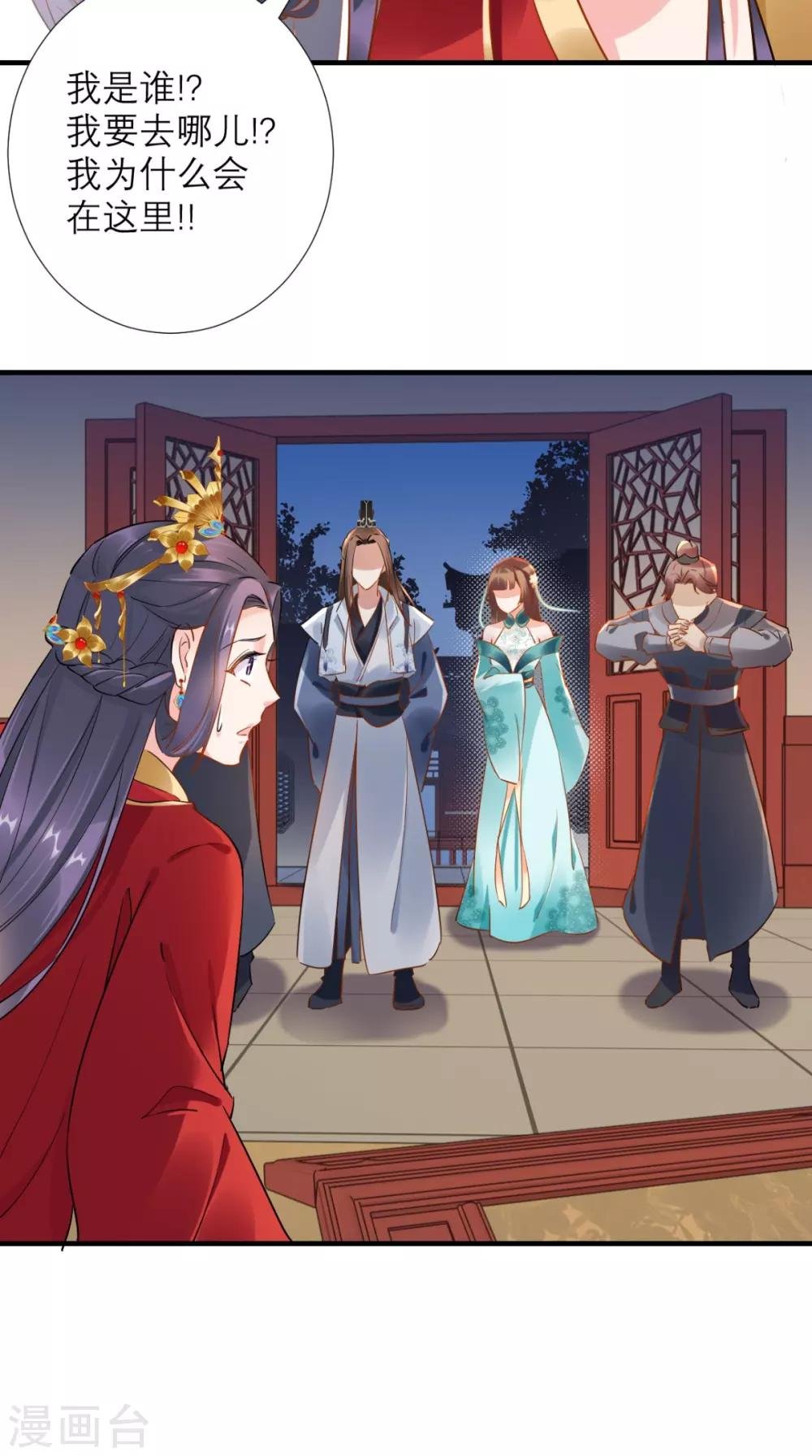 第72话 好戏开锣