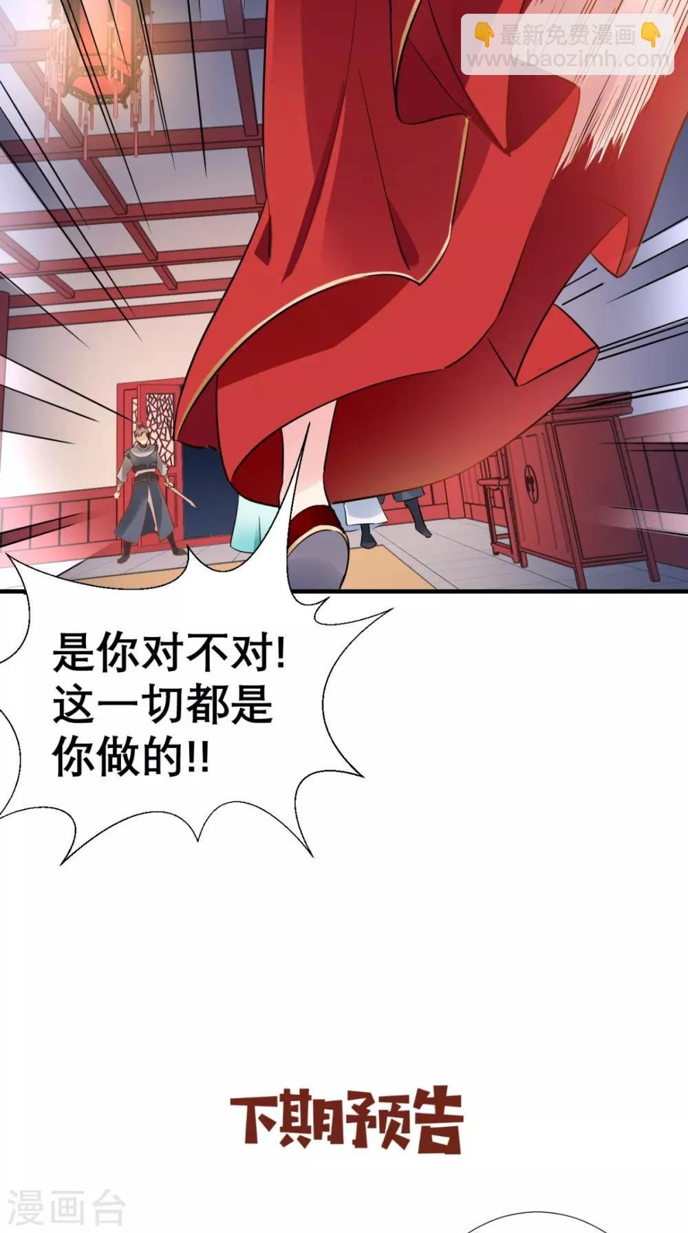第72话 好戏开锣