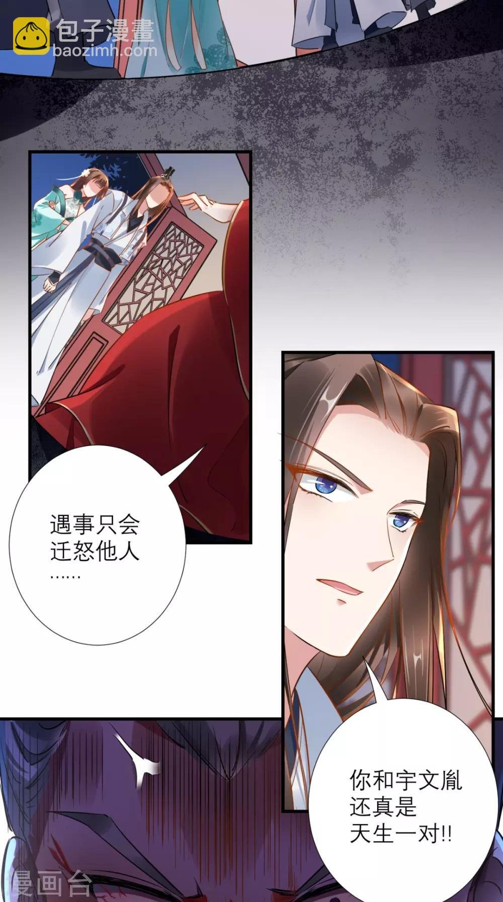 第73话 大功告成