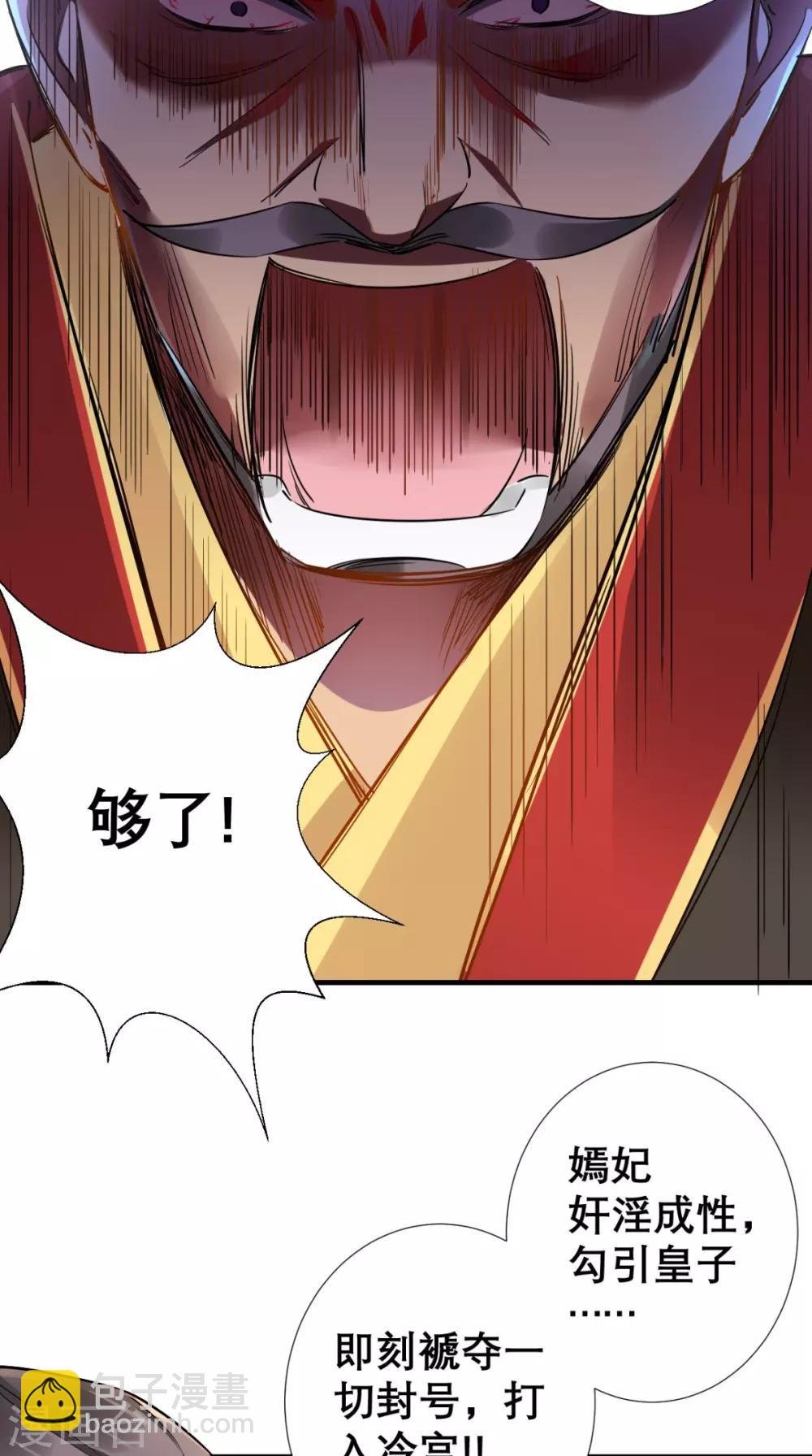 第73话 大功告成