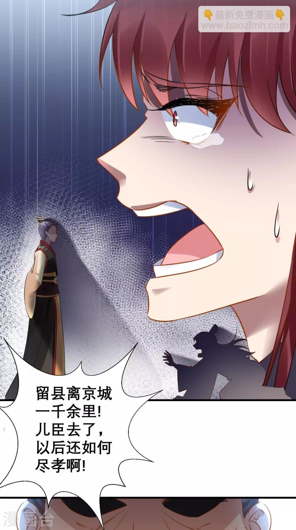 第73话 大功告成