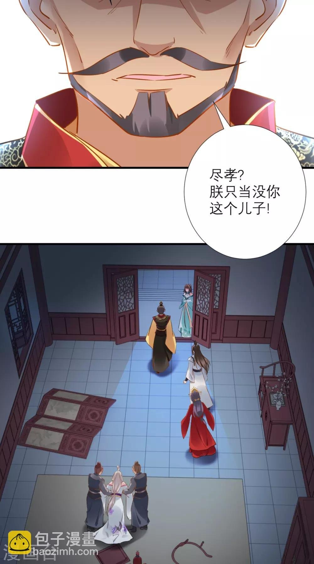 第73话 大功告成