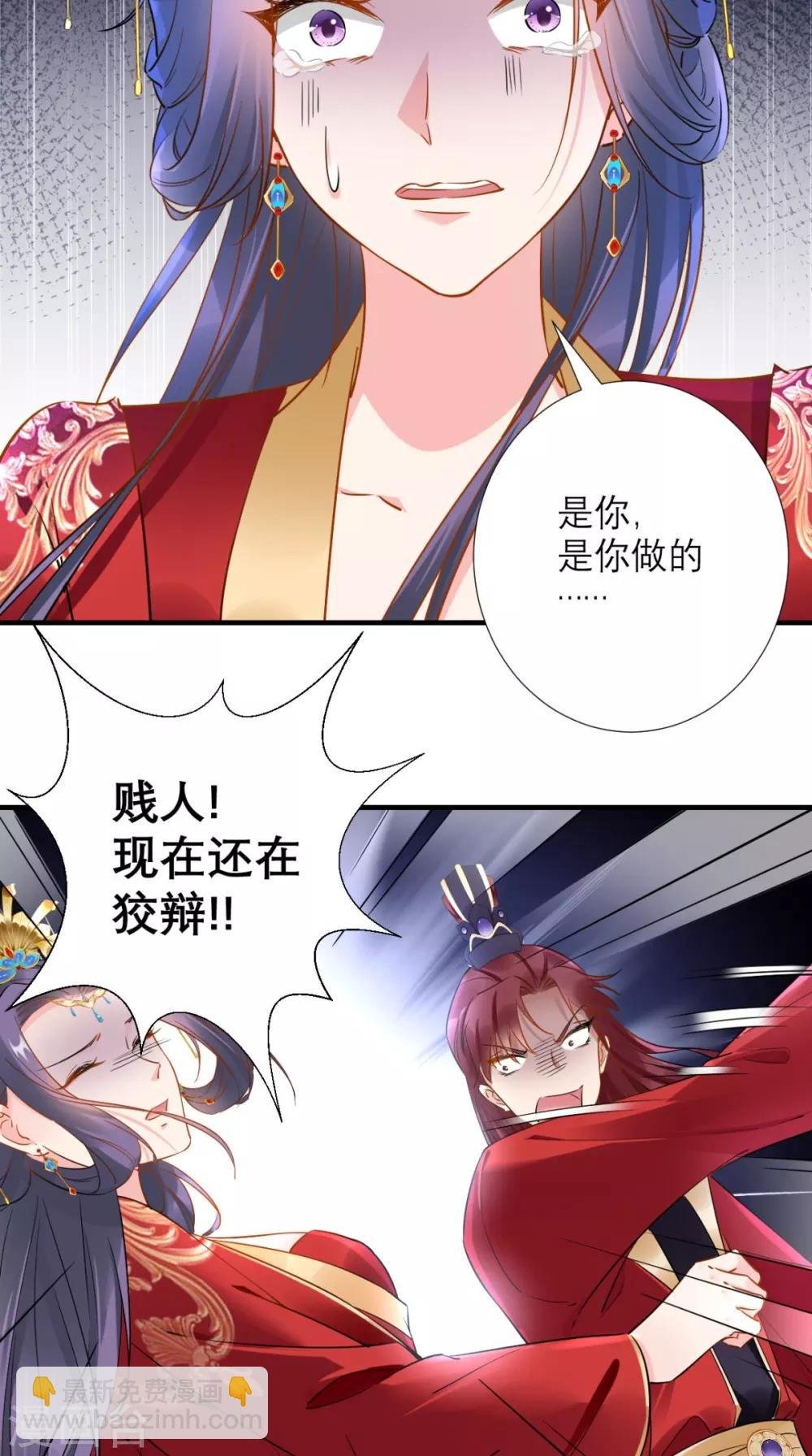 第73话 大功告成