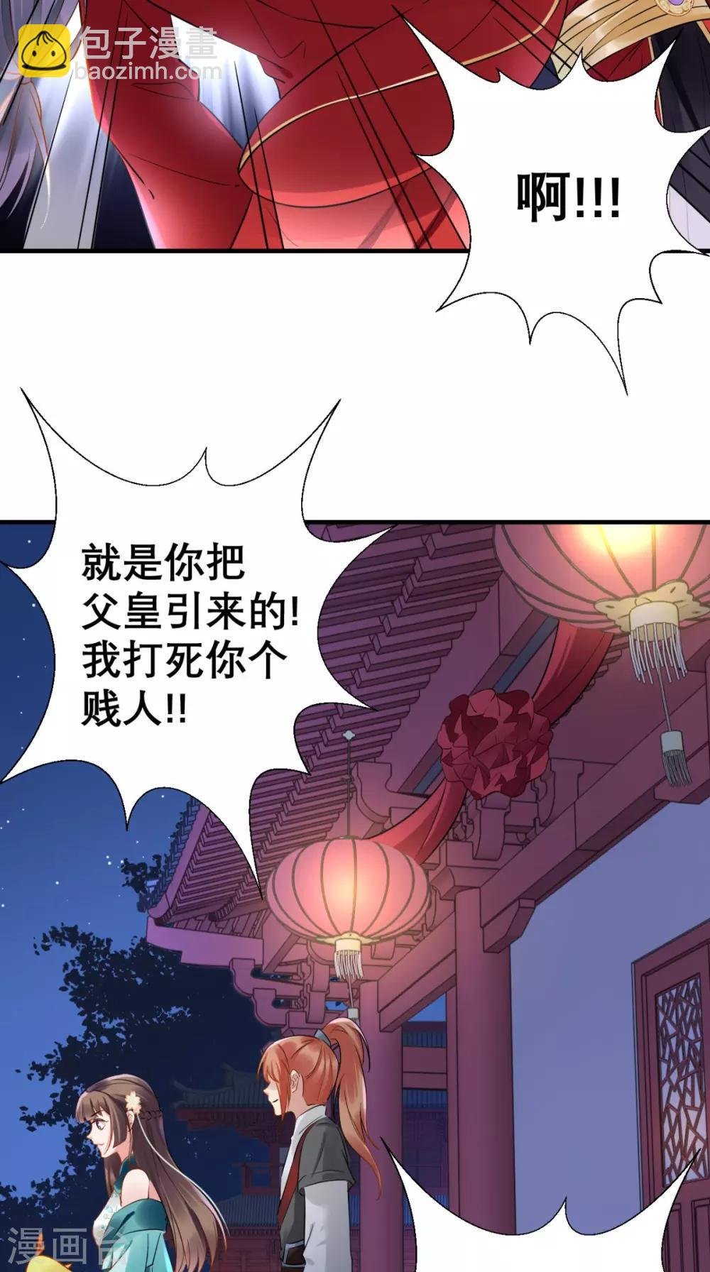 第73话 大功告成