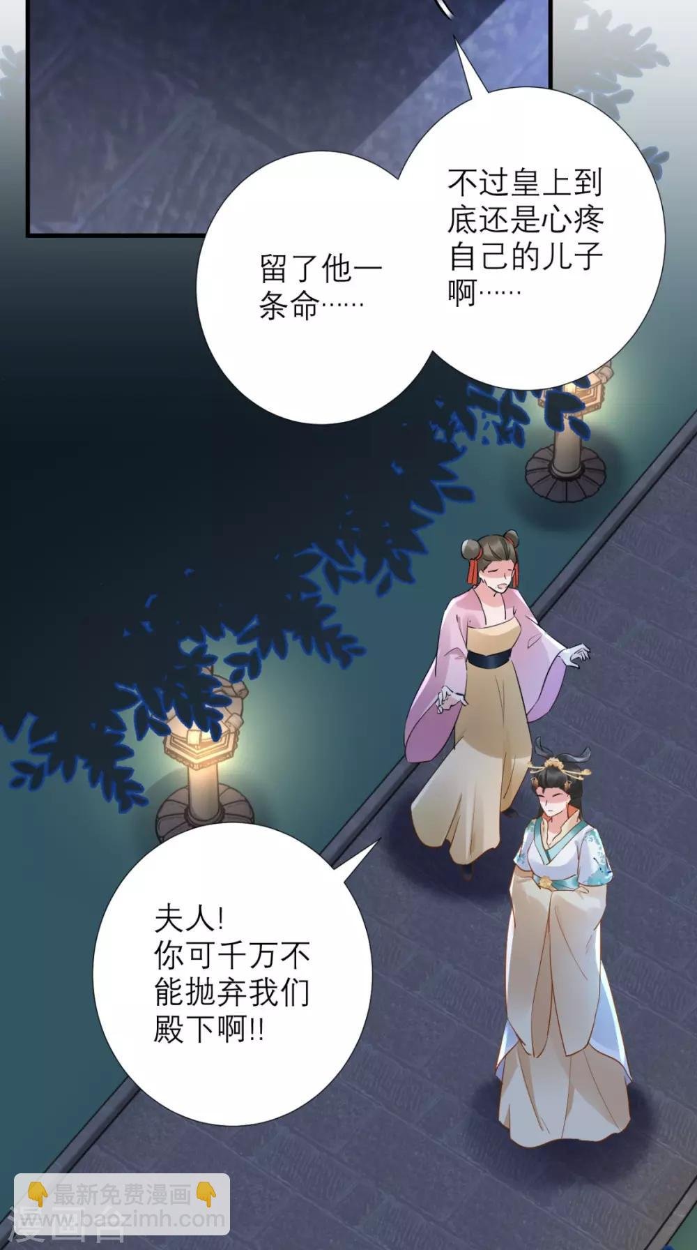第73话 大功告成