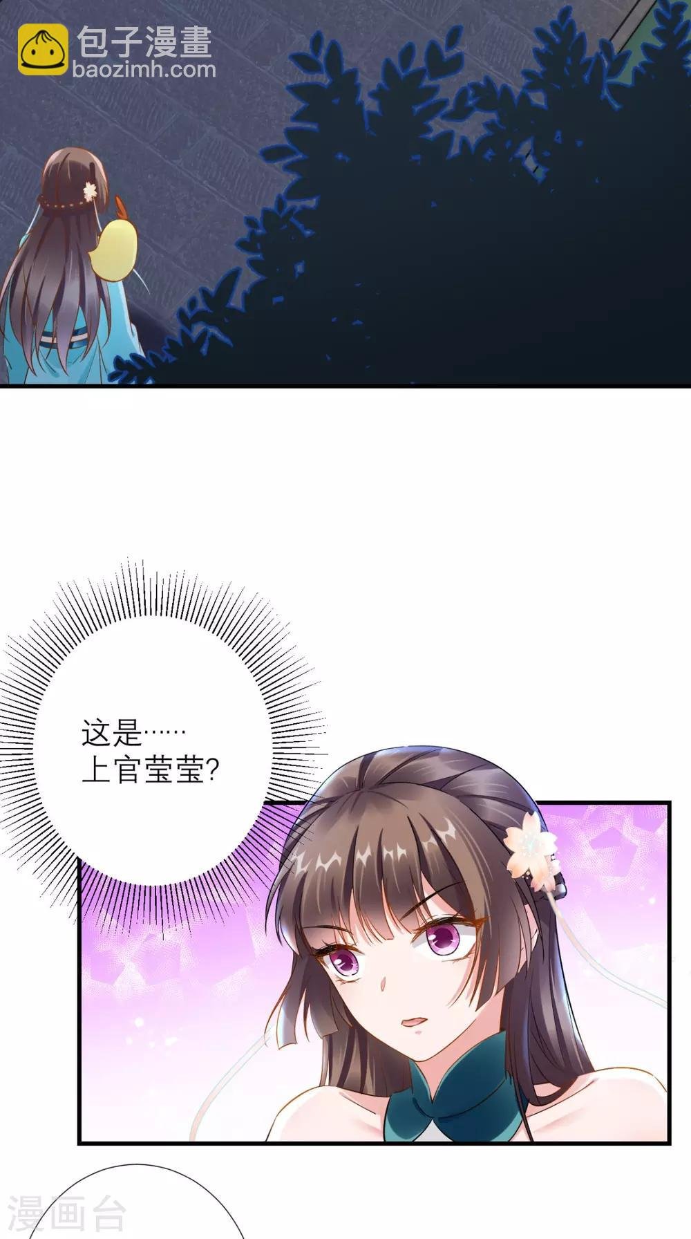 第73话 大功告成