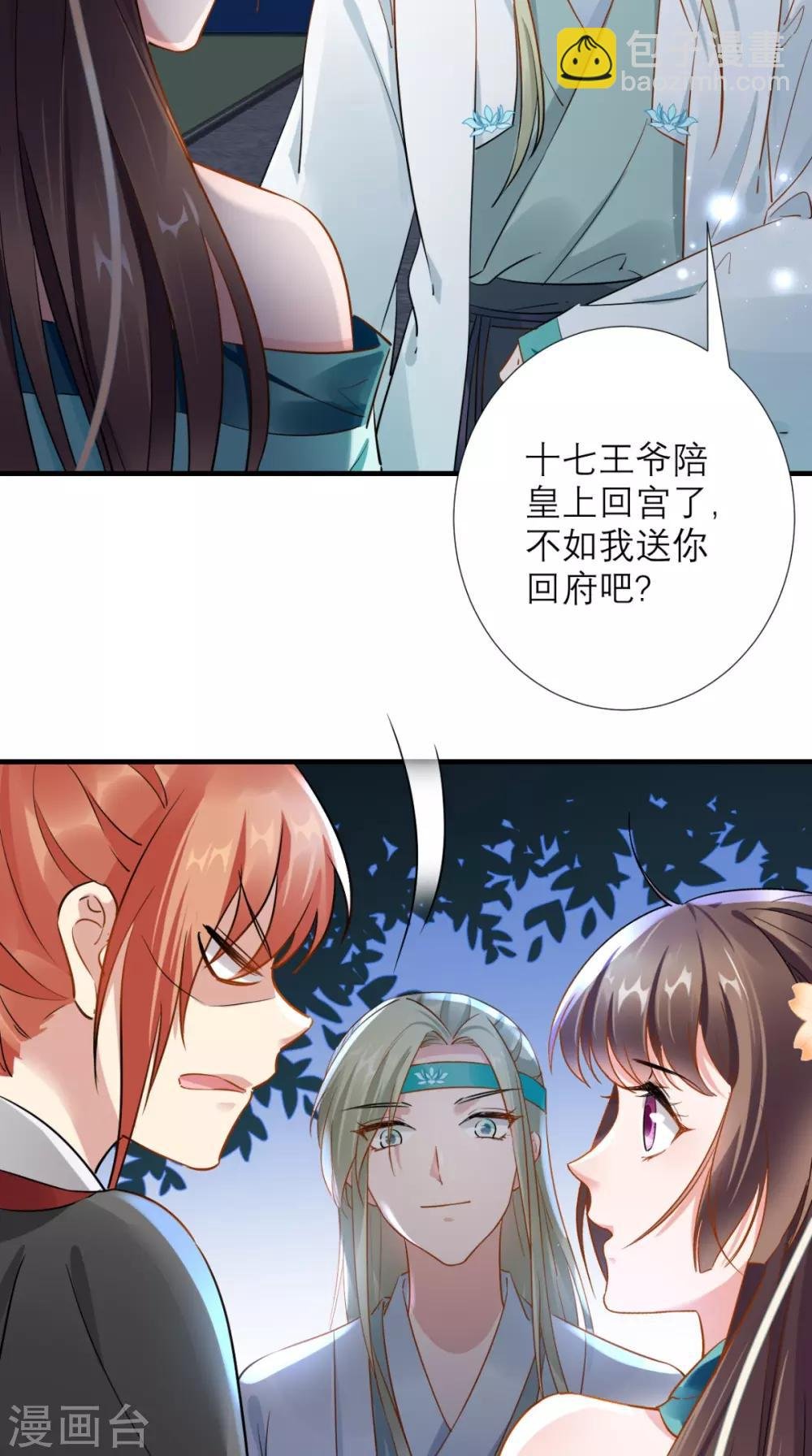 第73话 大功告成