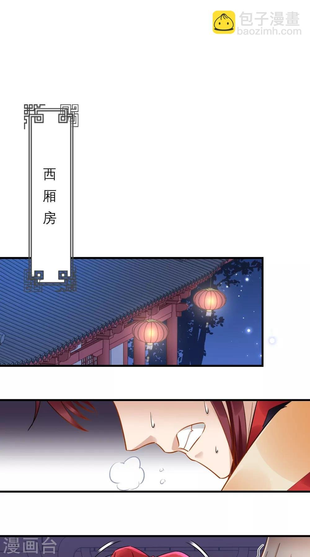 第73话 大功告成