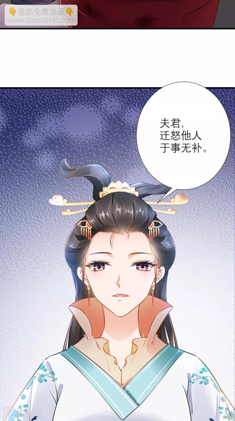 第73话 大功告成