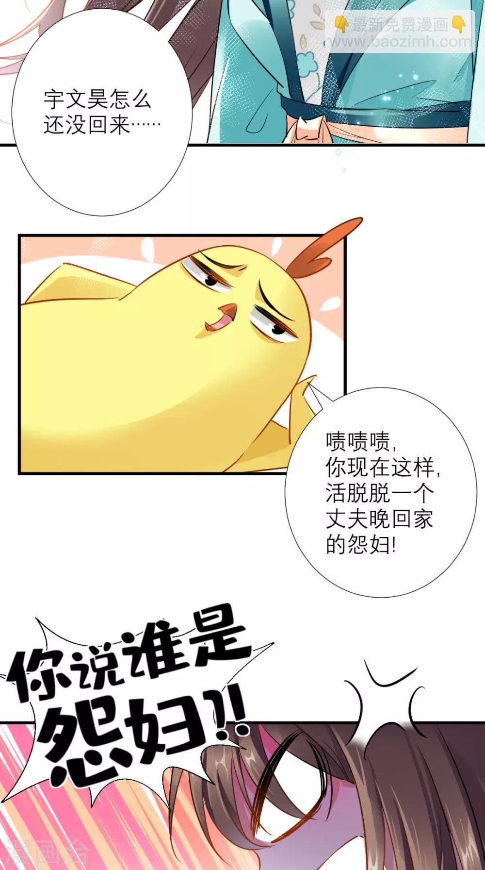 第74话 谋朝篡位