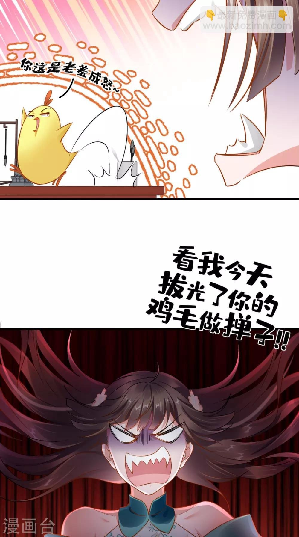 第74话 谋朝篡位