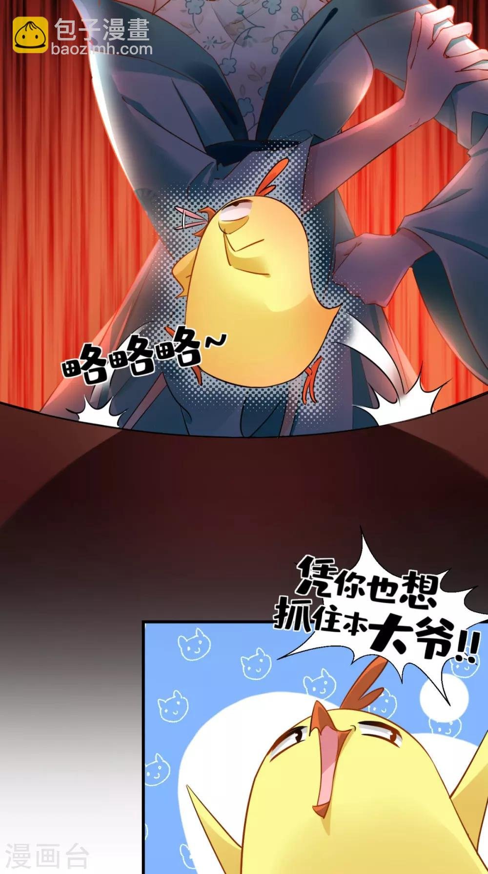 第74话 谋朝篡位