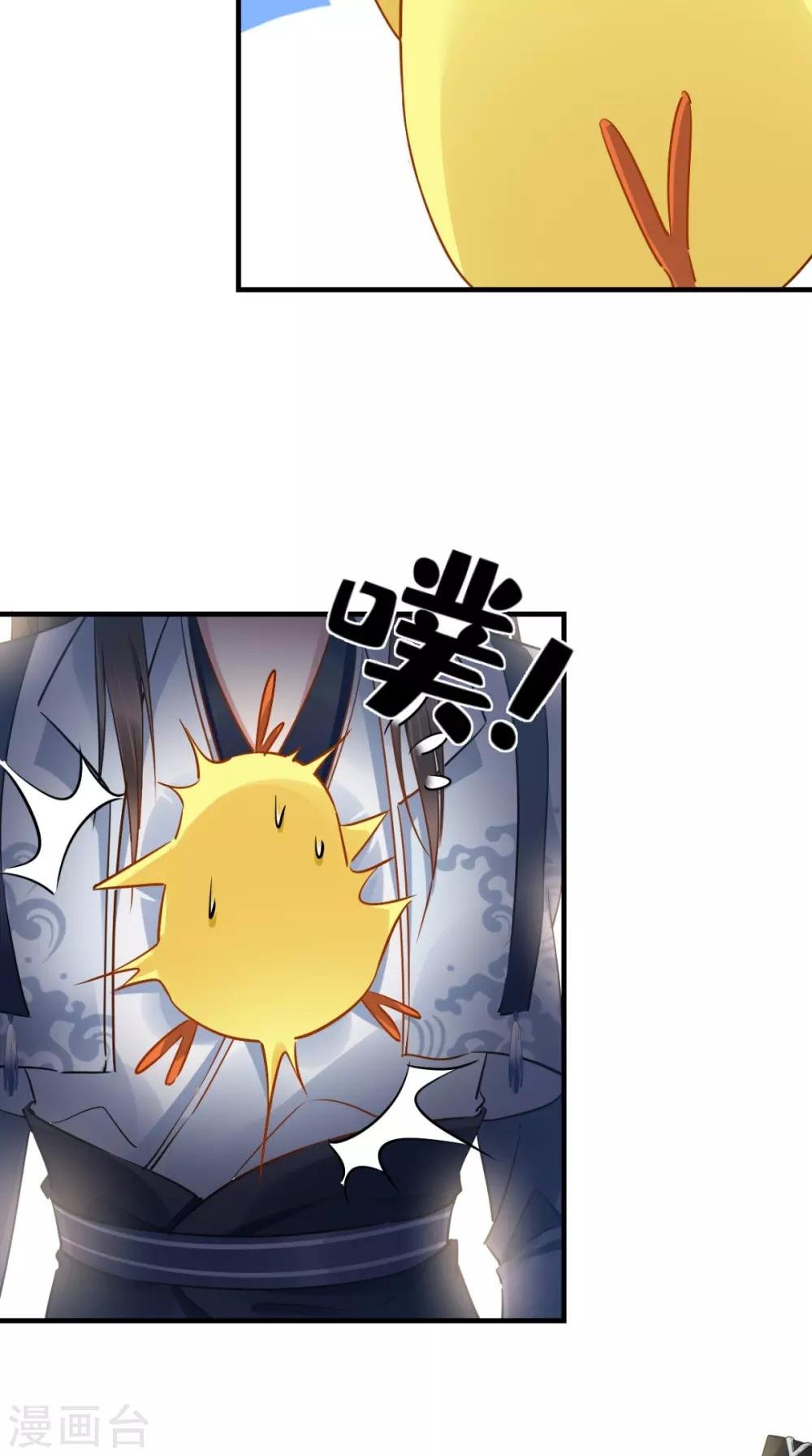 第74话 谋朝篡位