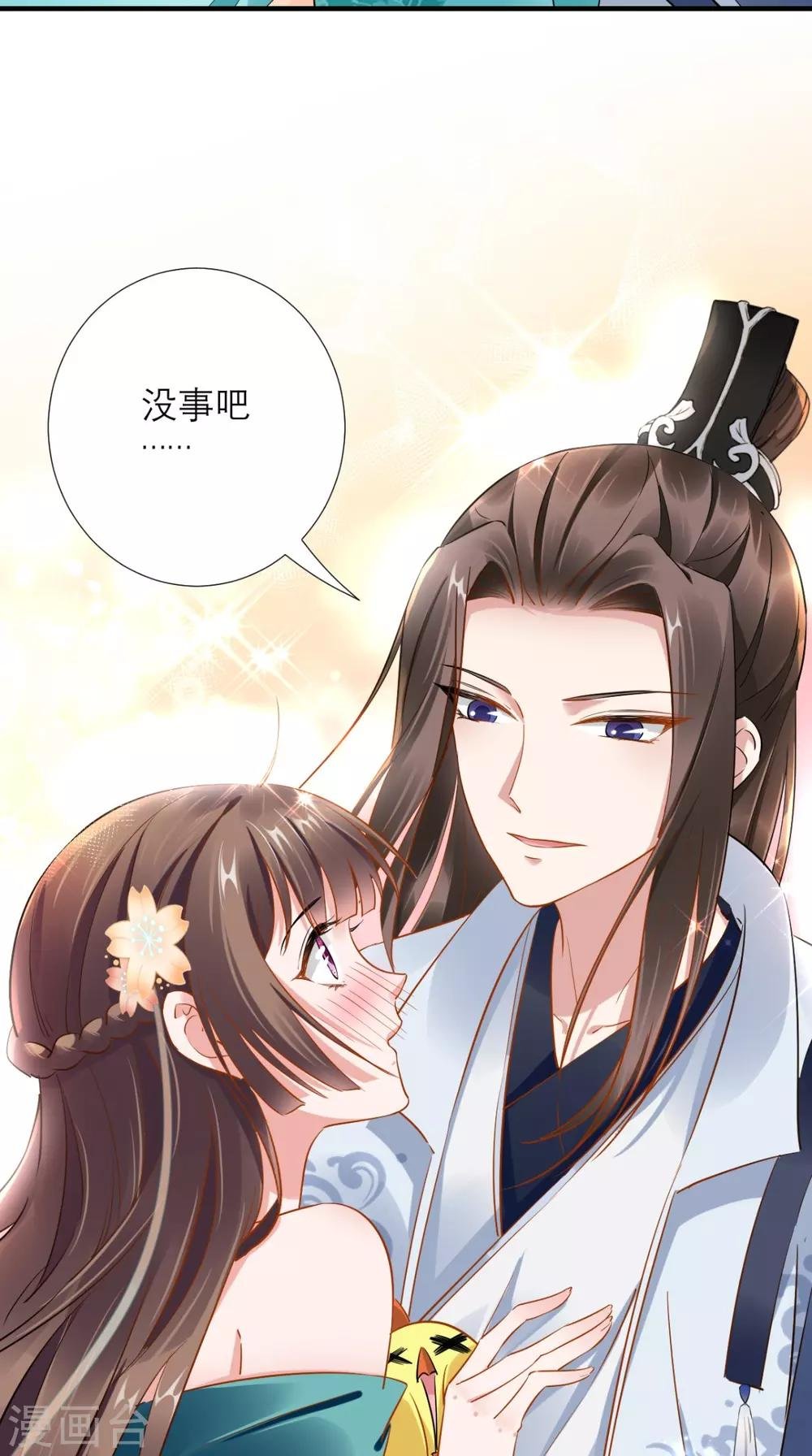 第74话 谋朝篡位