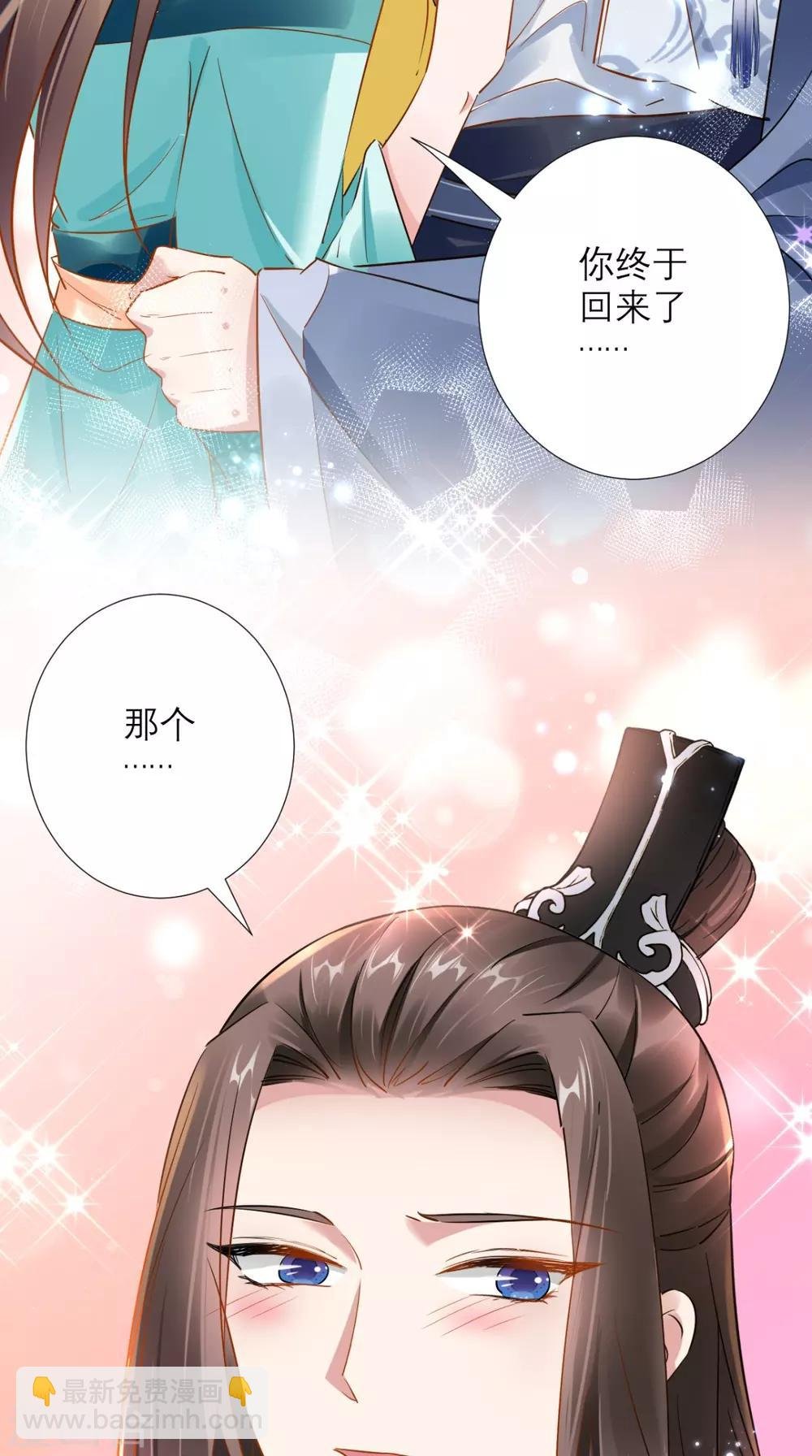 第74话 谋朝篡位