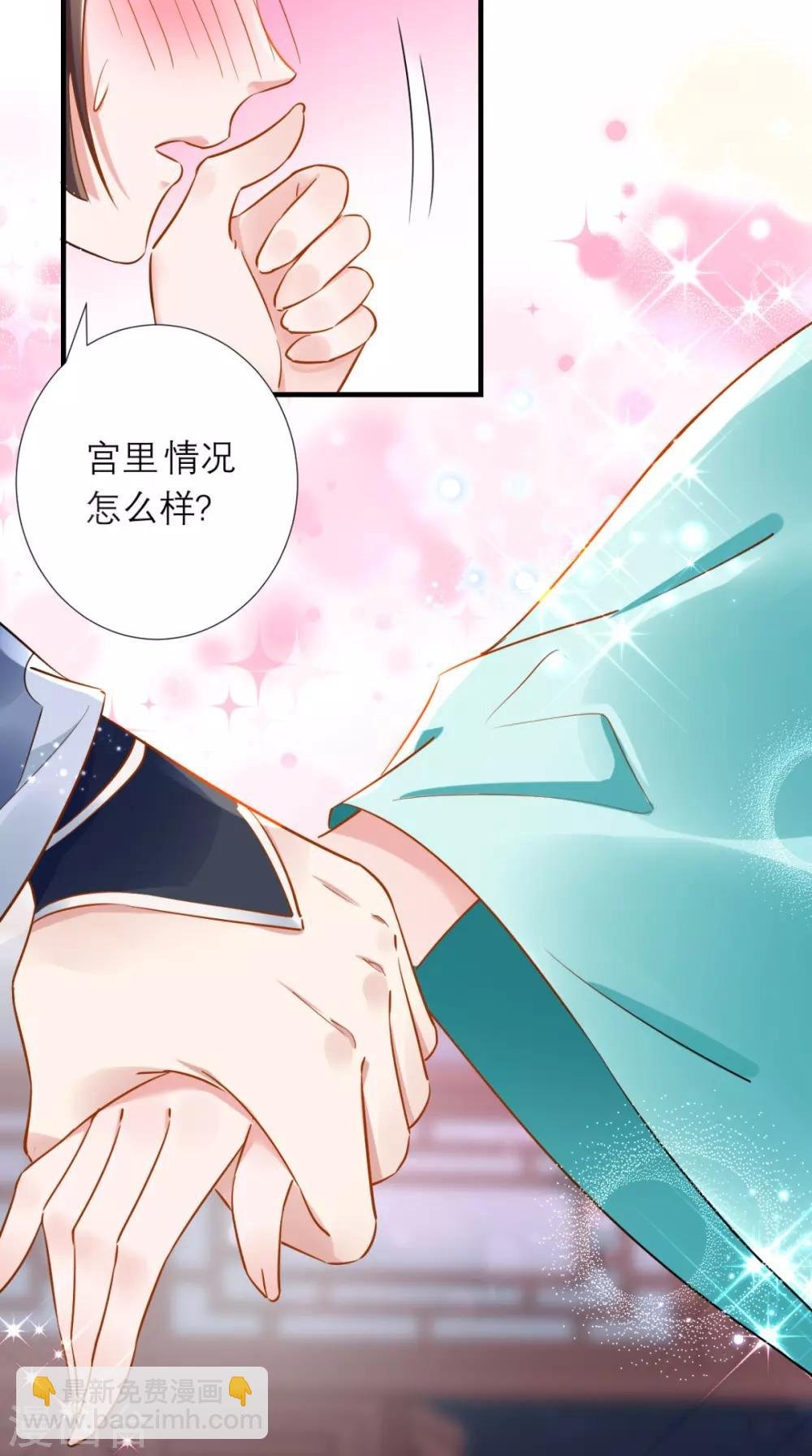 第74话 谋朝篡位