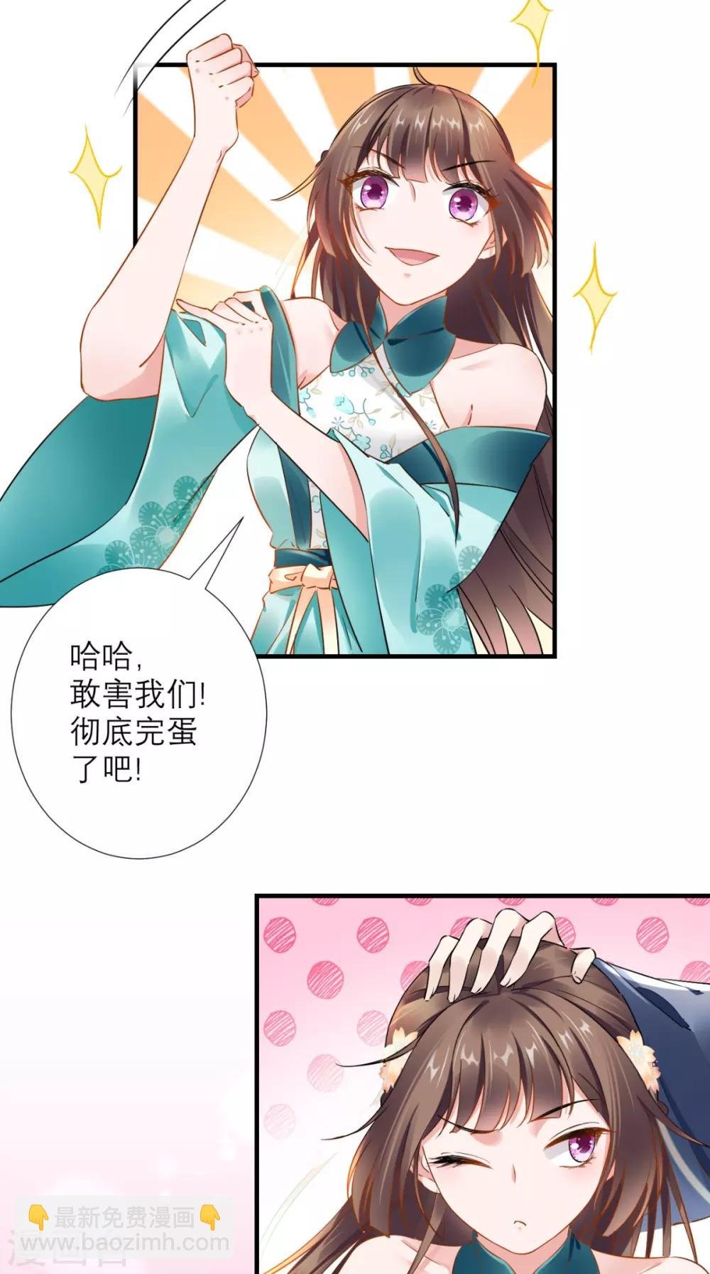 第74话 谋朝篡位