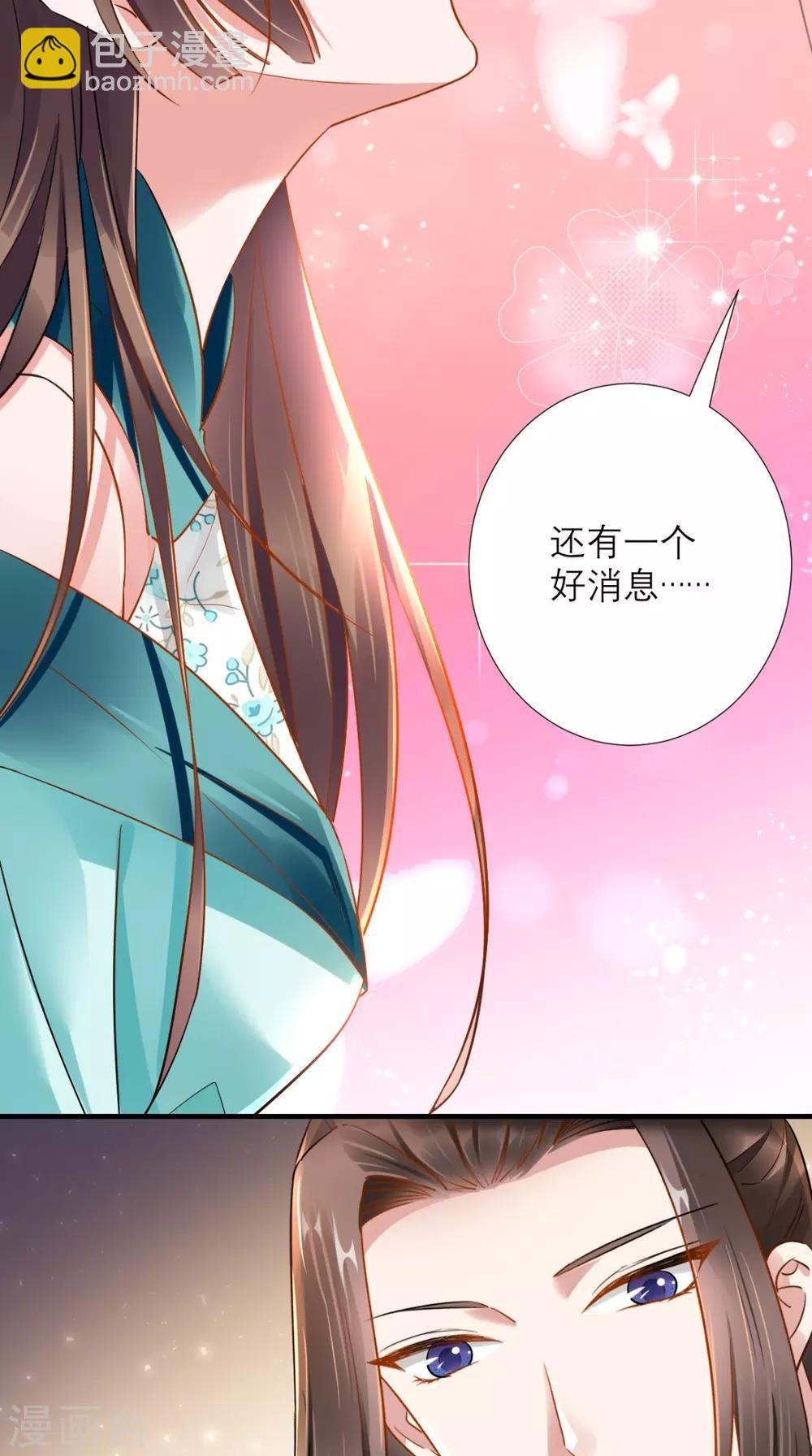 第74话 谋朝篡位