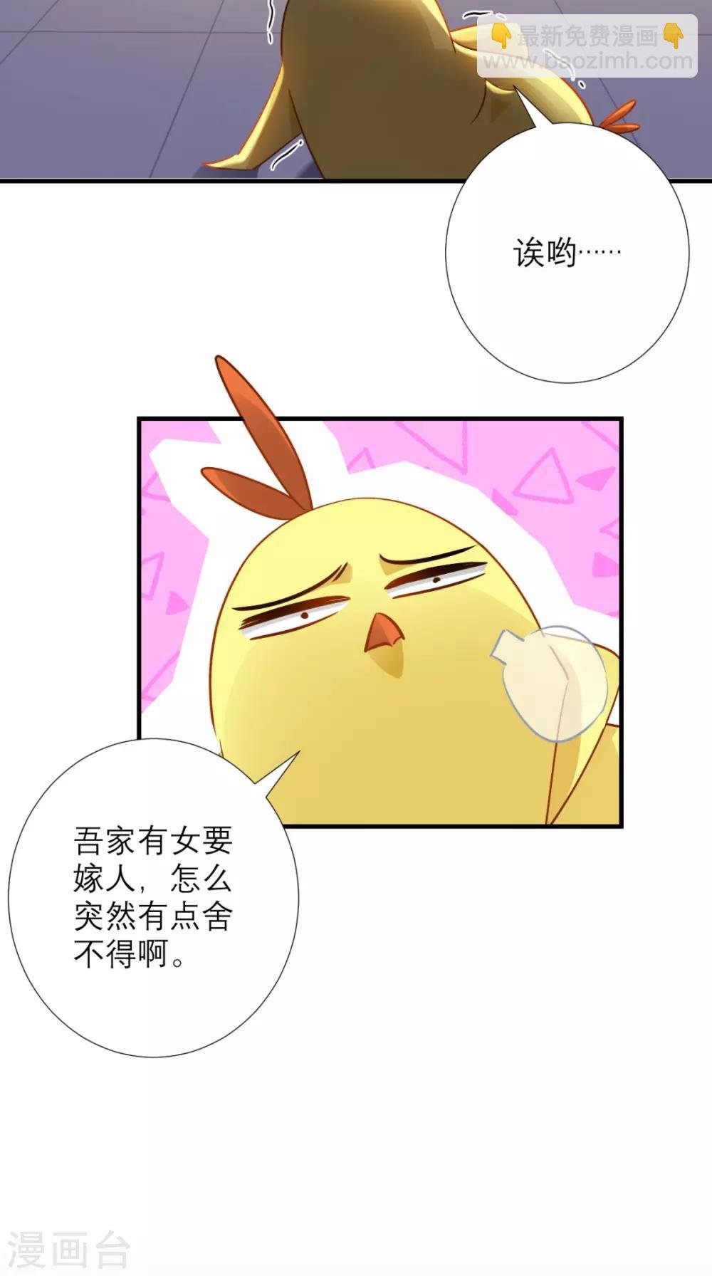 第74话 谋朝篡位