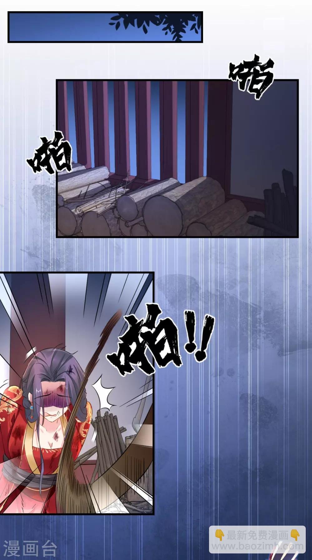 第74话 谋朝篡位