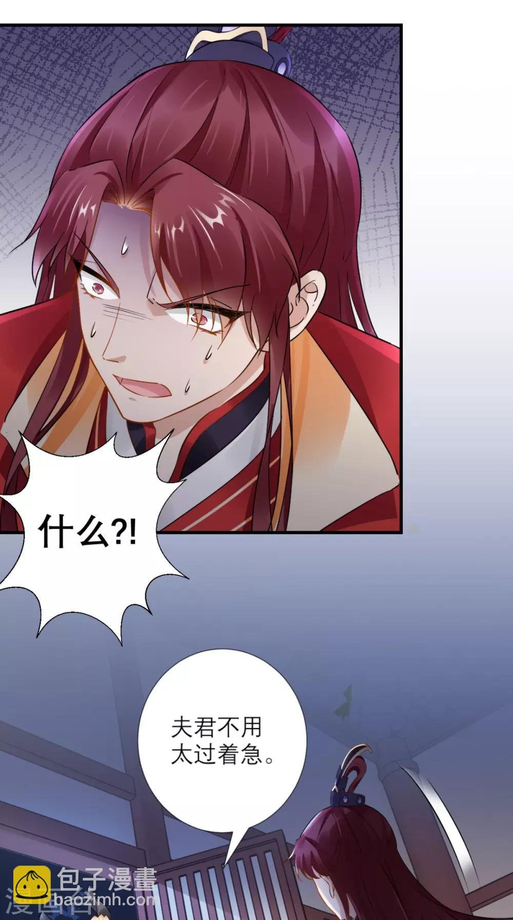 第74话 谋朝篡位