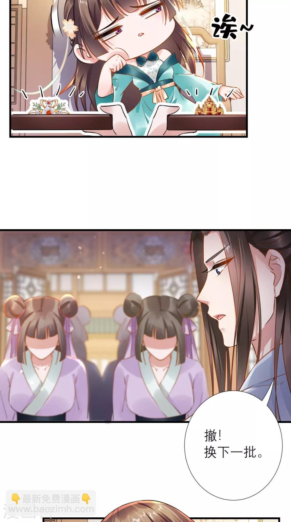 第75话 逼宫