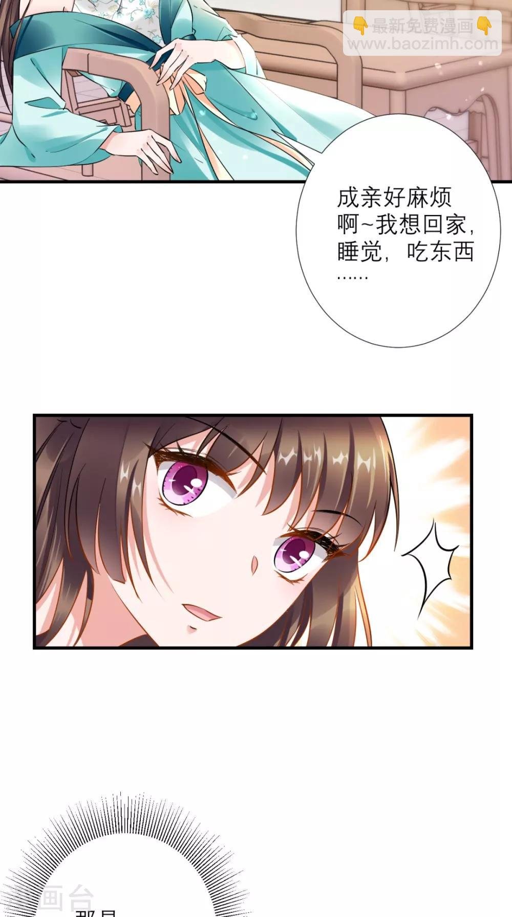 第75话 逼宫