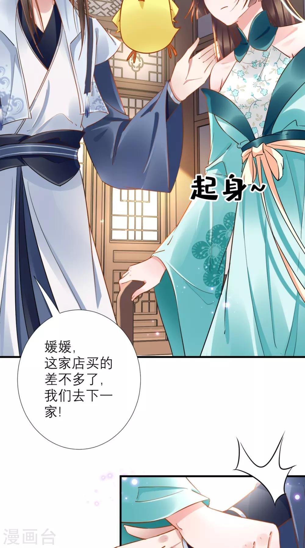 第75话 逼宫