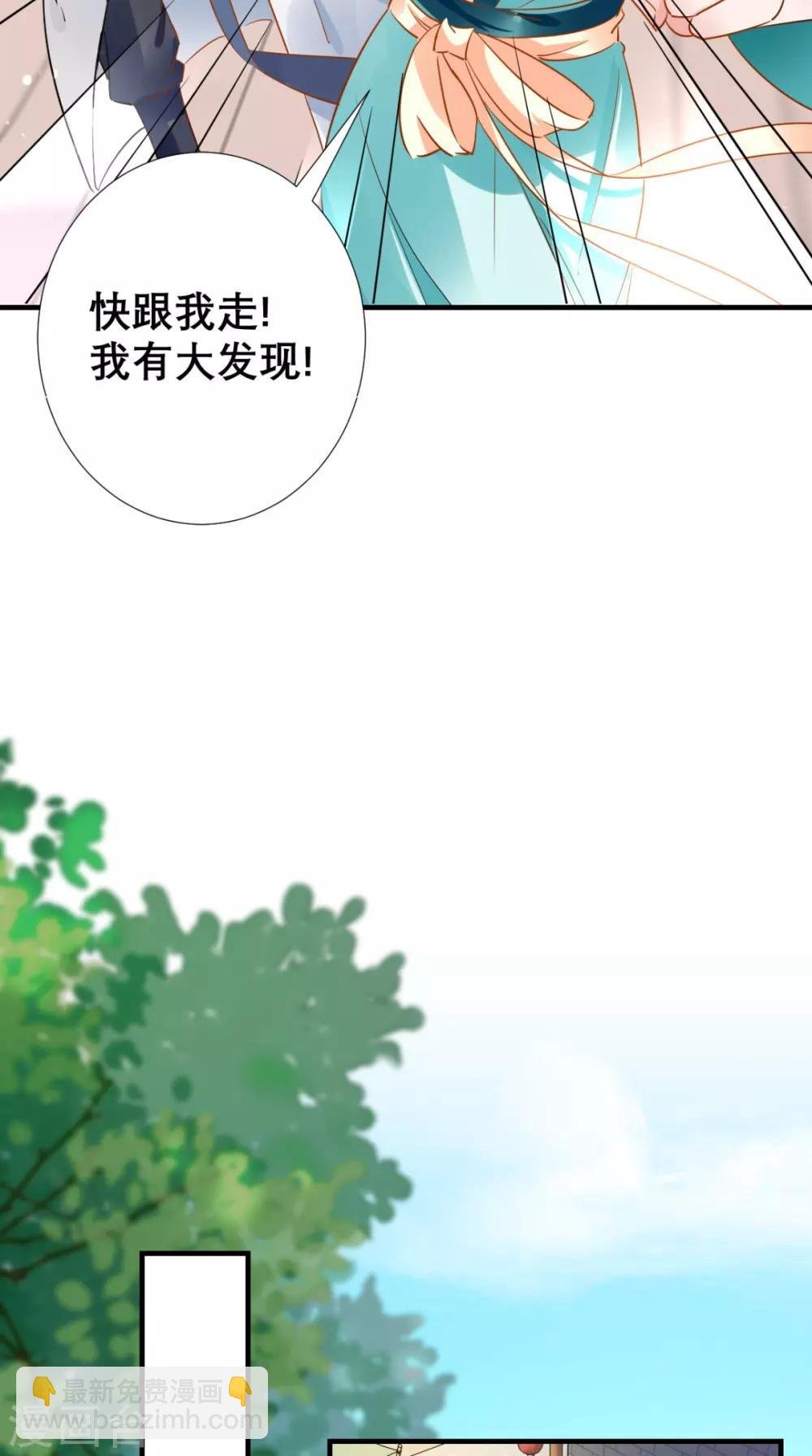 第75话 逼宫