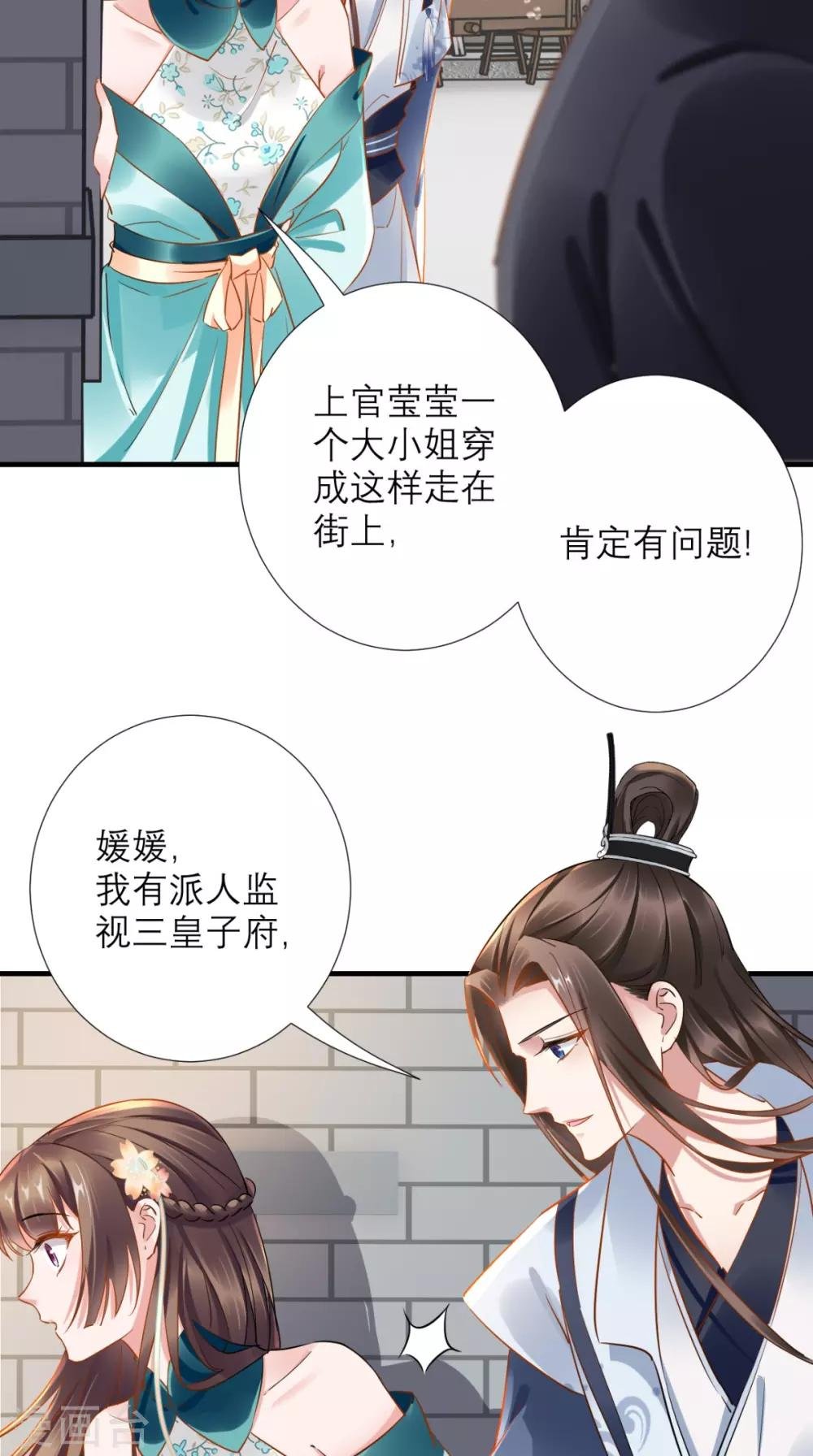 第75话 逼宫