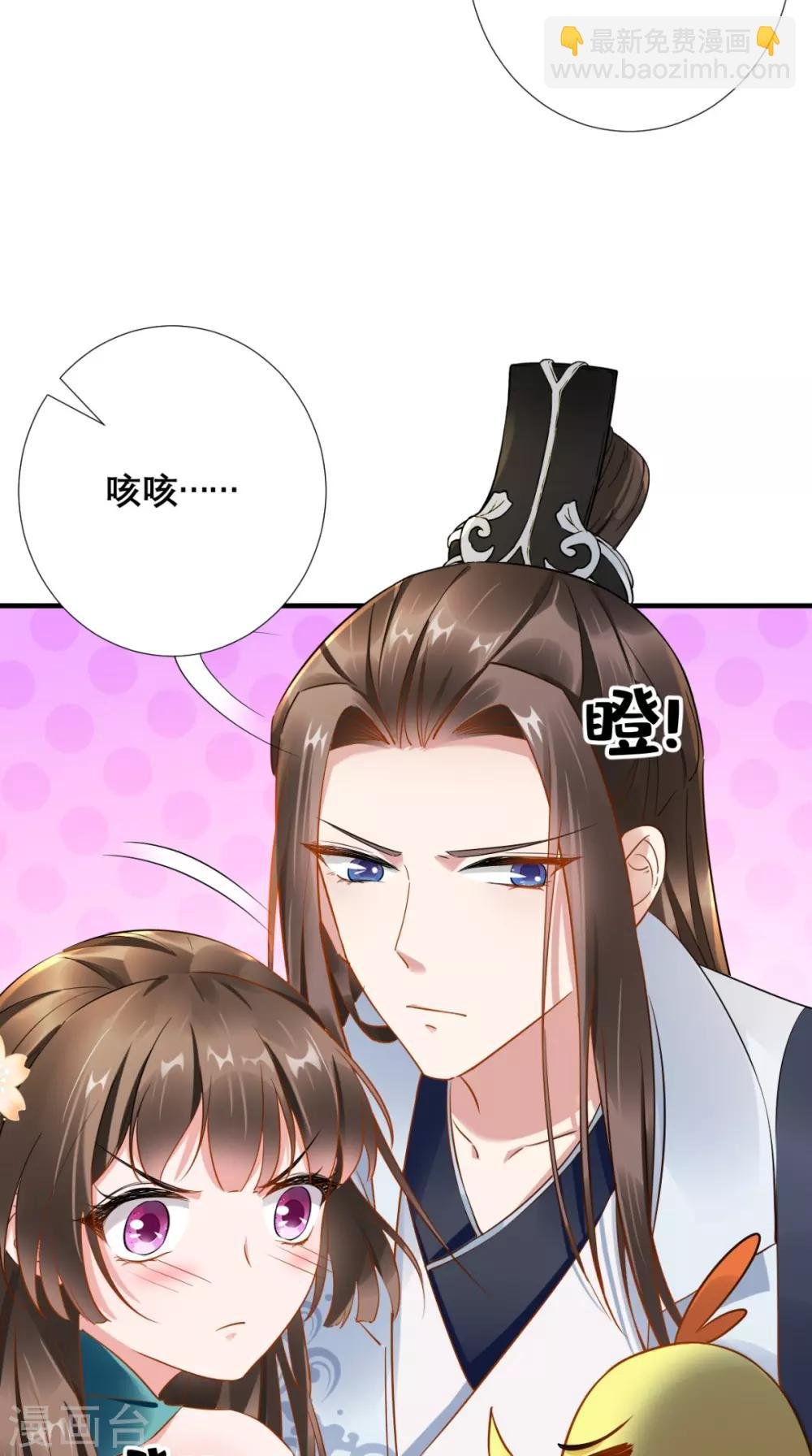 第75话 逼宫