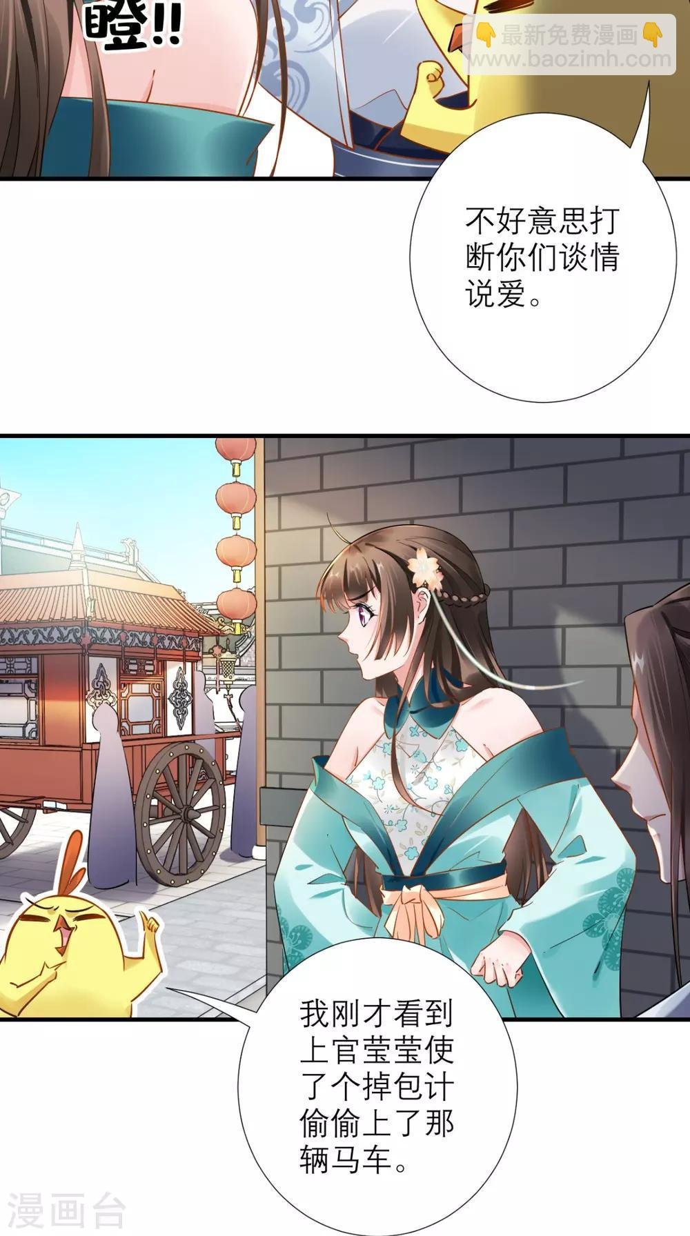 第75话 逼宫