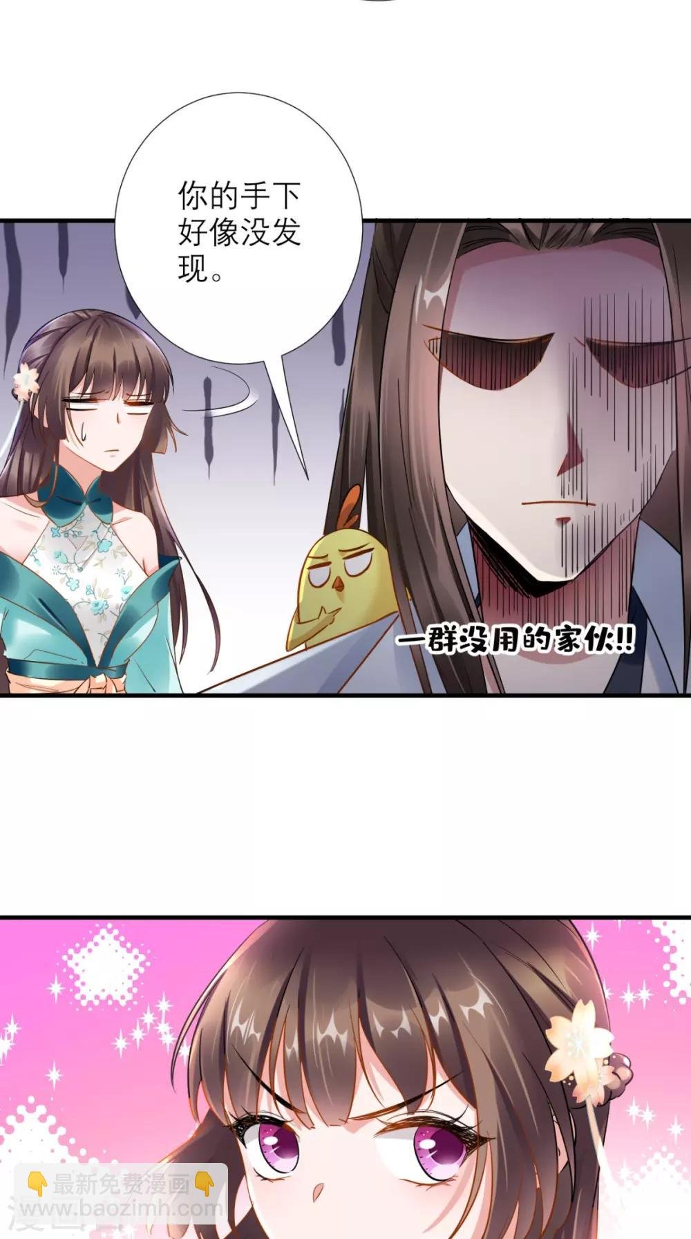 第75话 逼宫