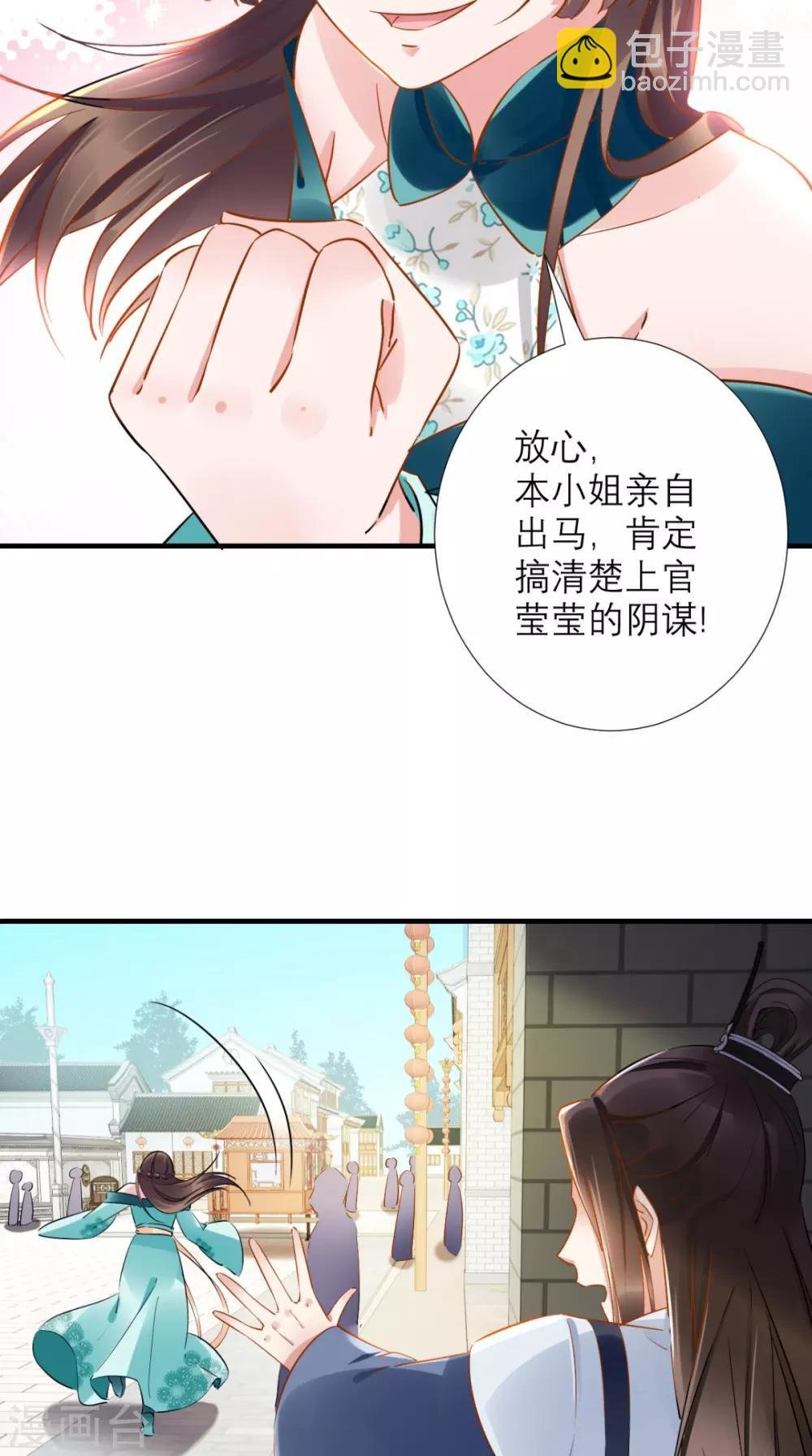 第75话 逼宫