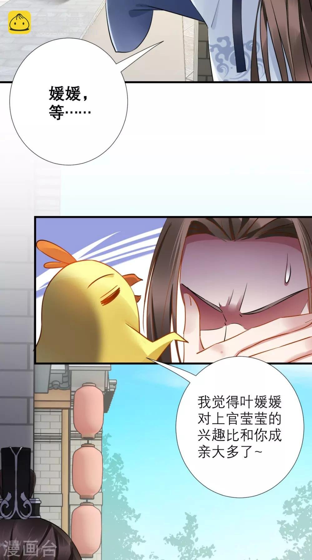 第75话 逼宫