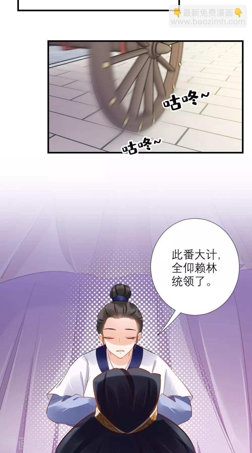 第75话 逼宫