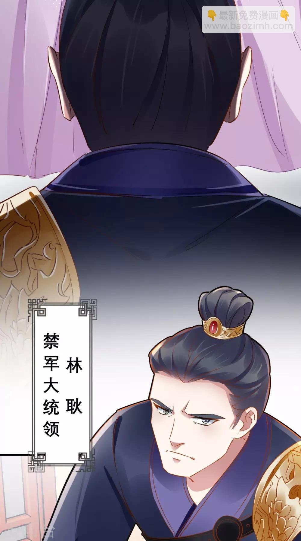 第75话 逼宫