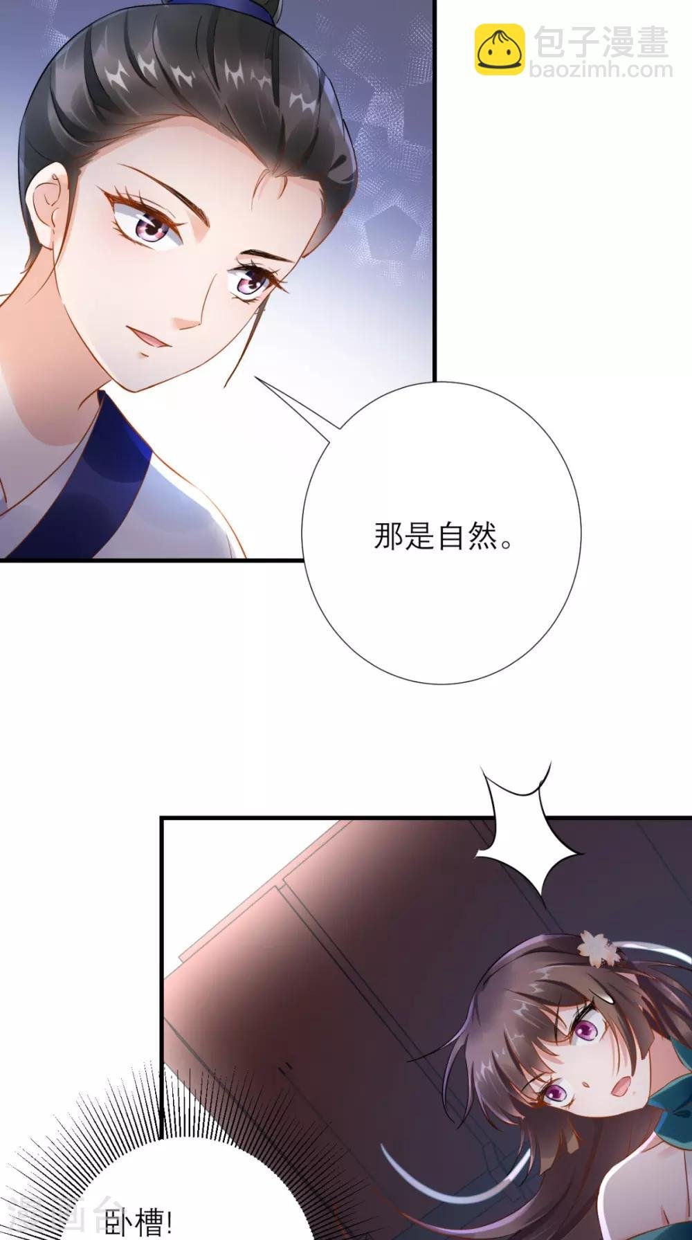 第75话 逼宫