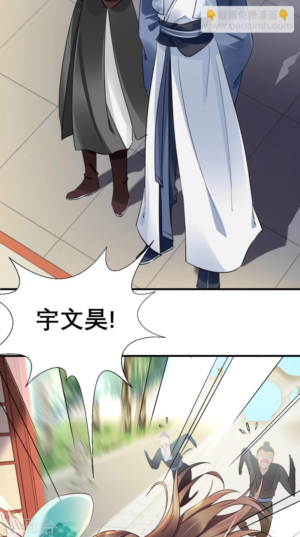 第76话 进宫救驾