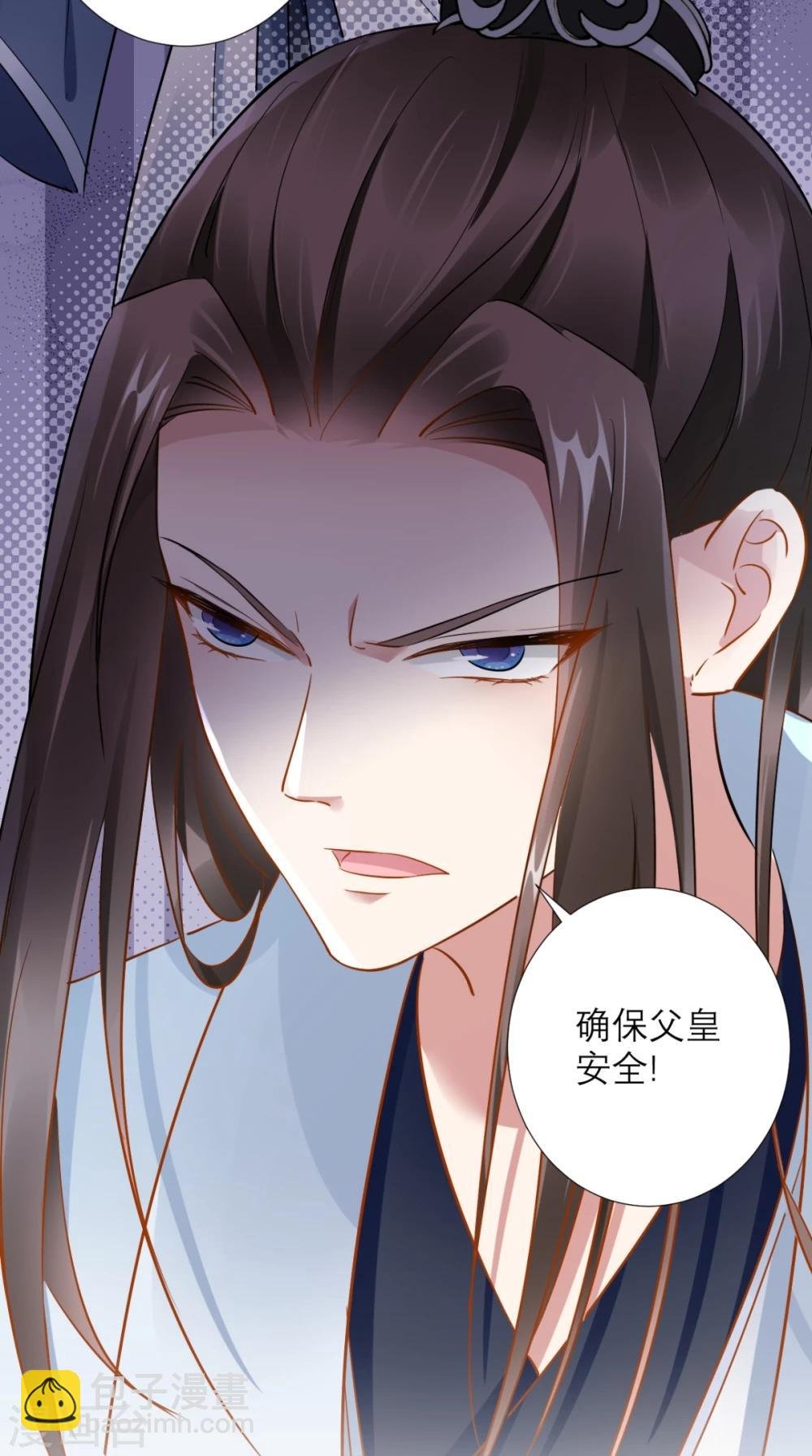 第76话 进宫救驾