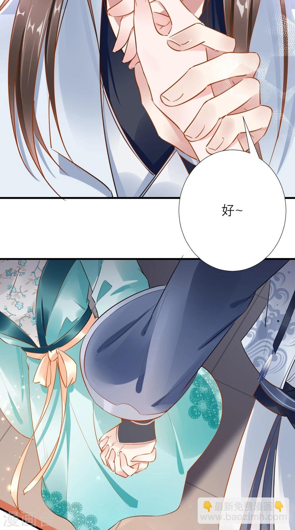 第76话 进宫救驾