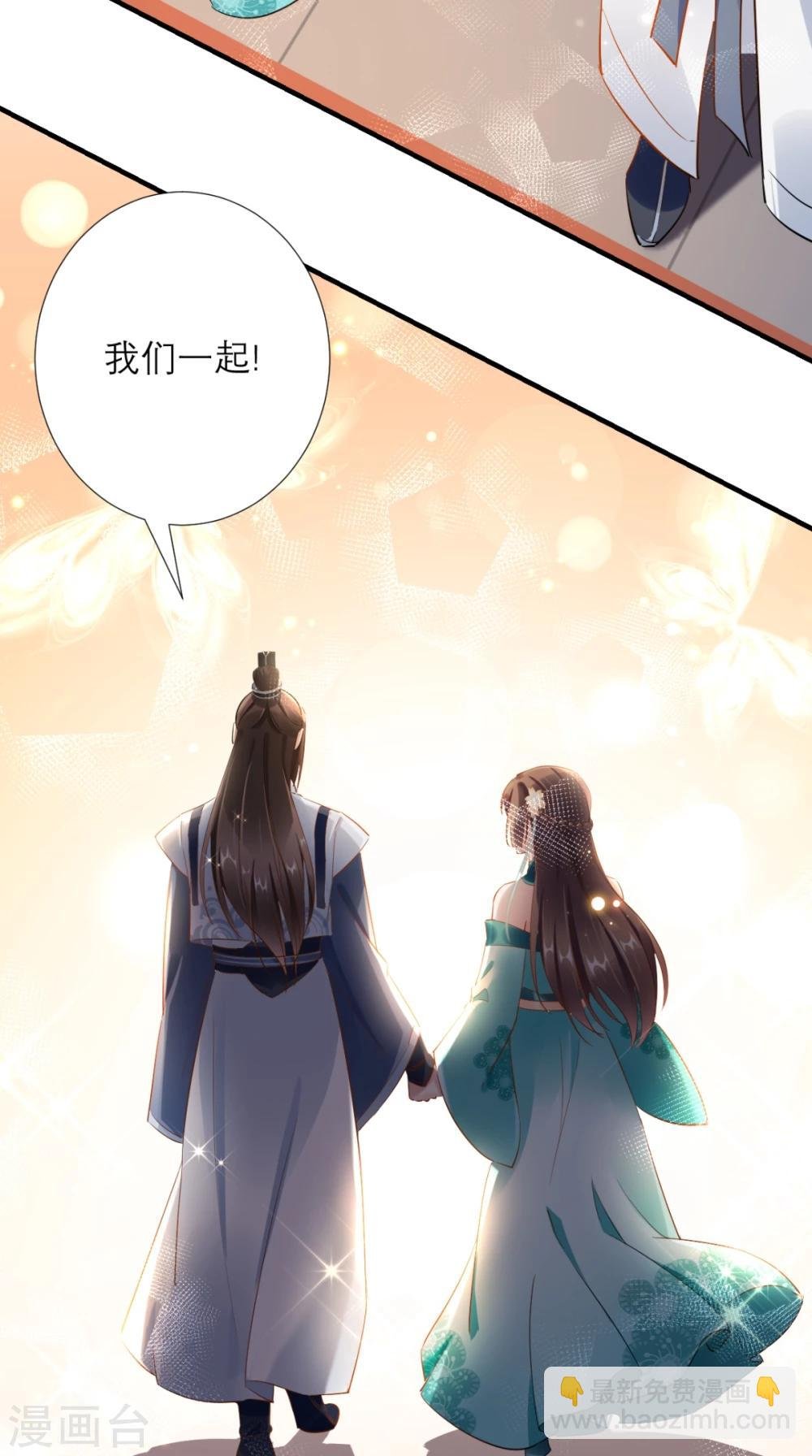 第76话 进宫救驾
