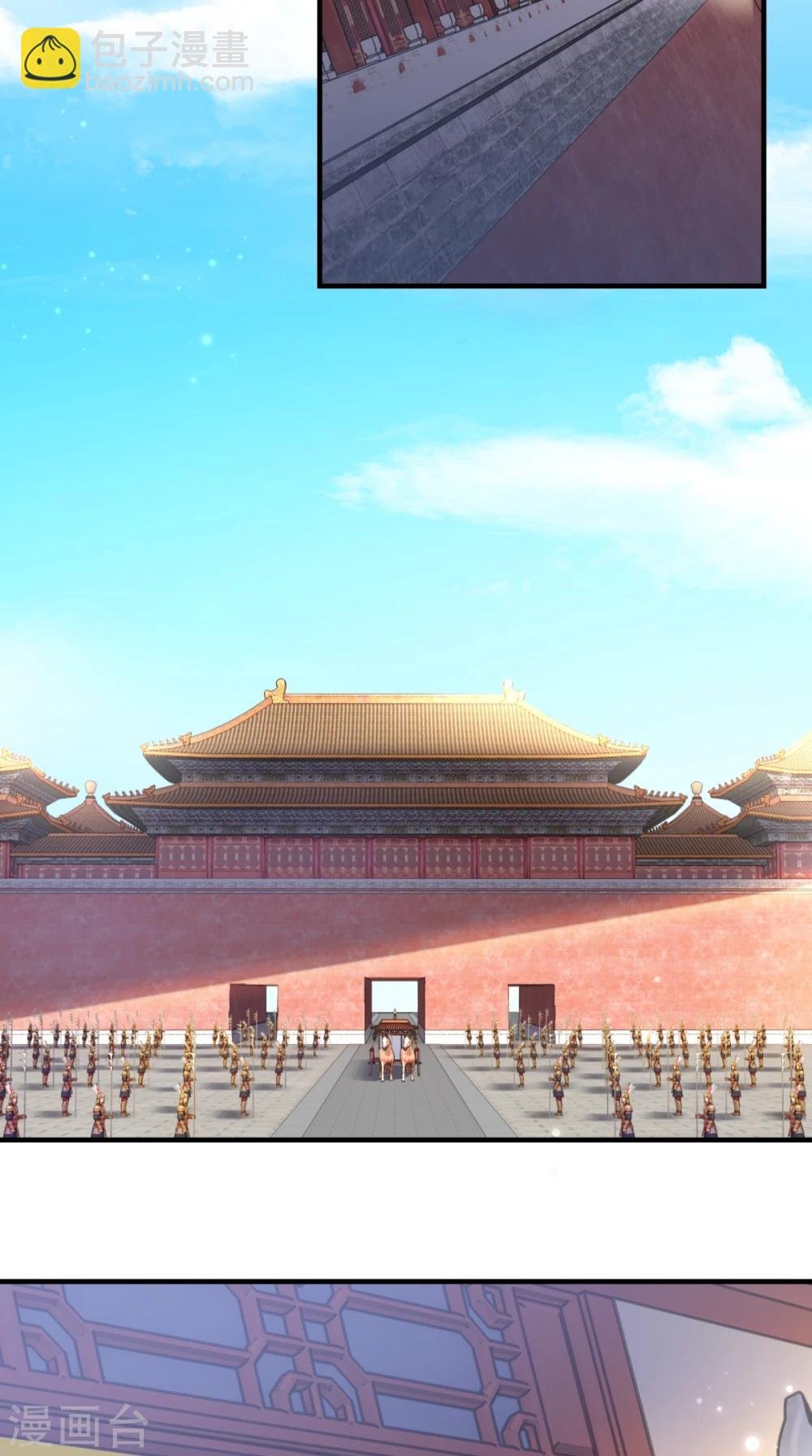 第76话 进宫救驾