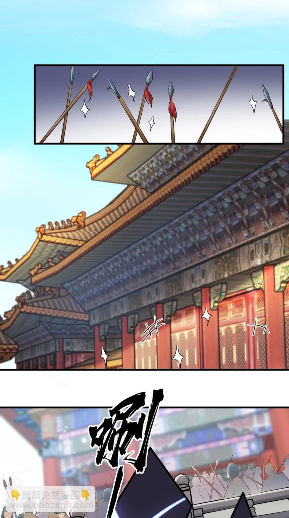 第76话 进宫救驾