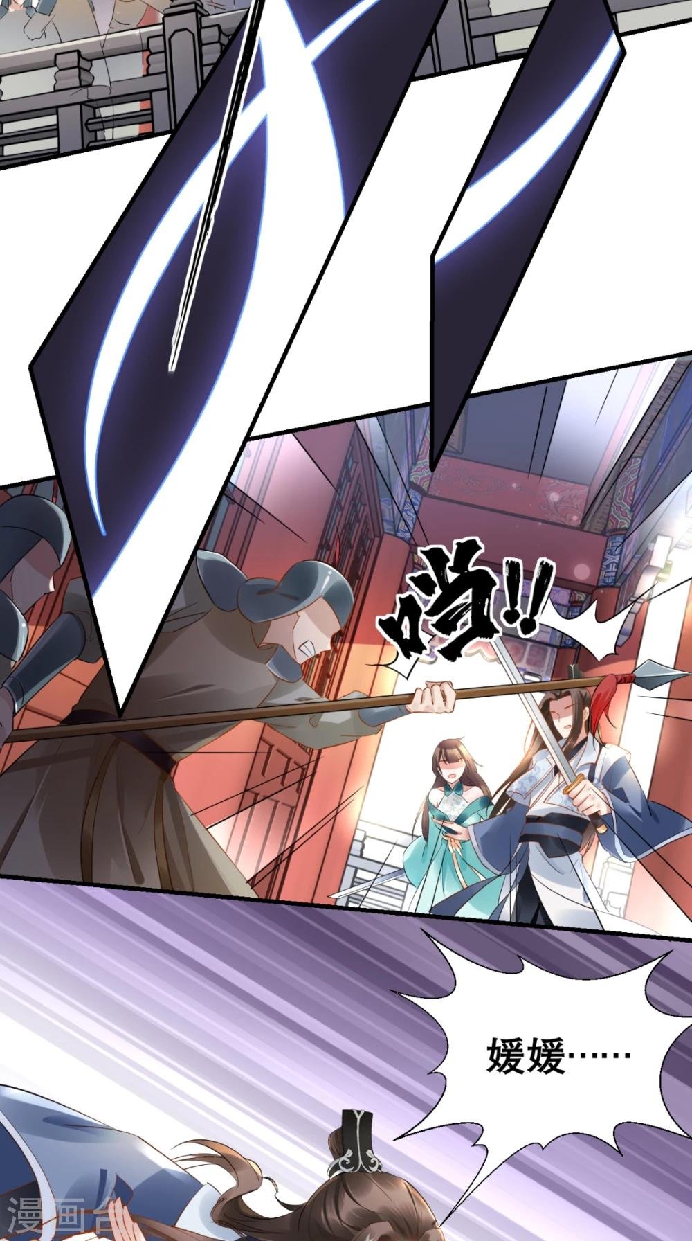 第76话 进宫救驾