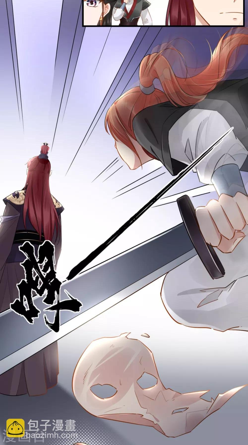 第77话 想当太后？！