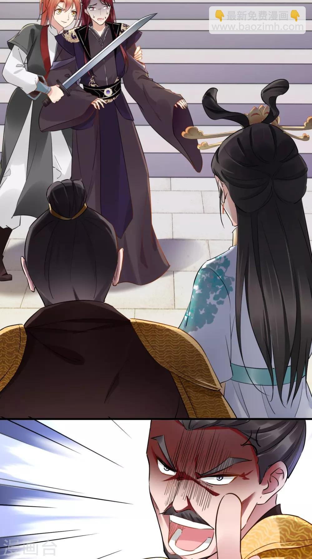 第77话 想当太后？！