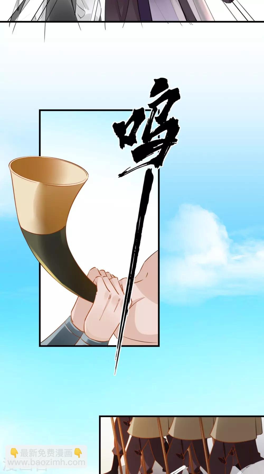 第77话 想当太后？！