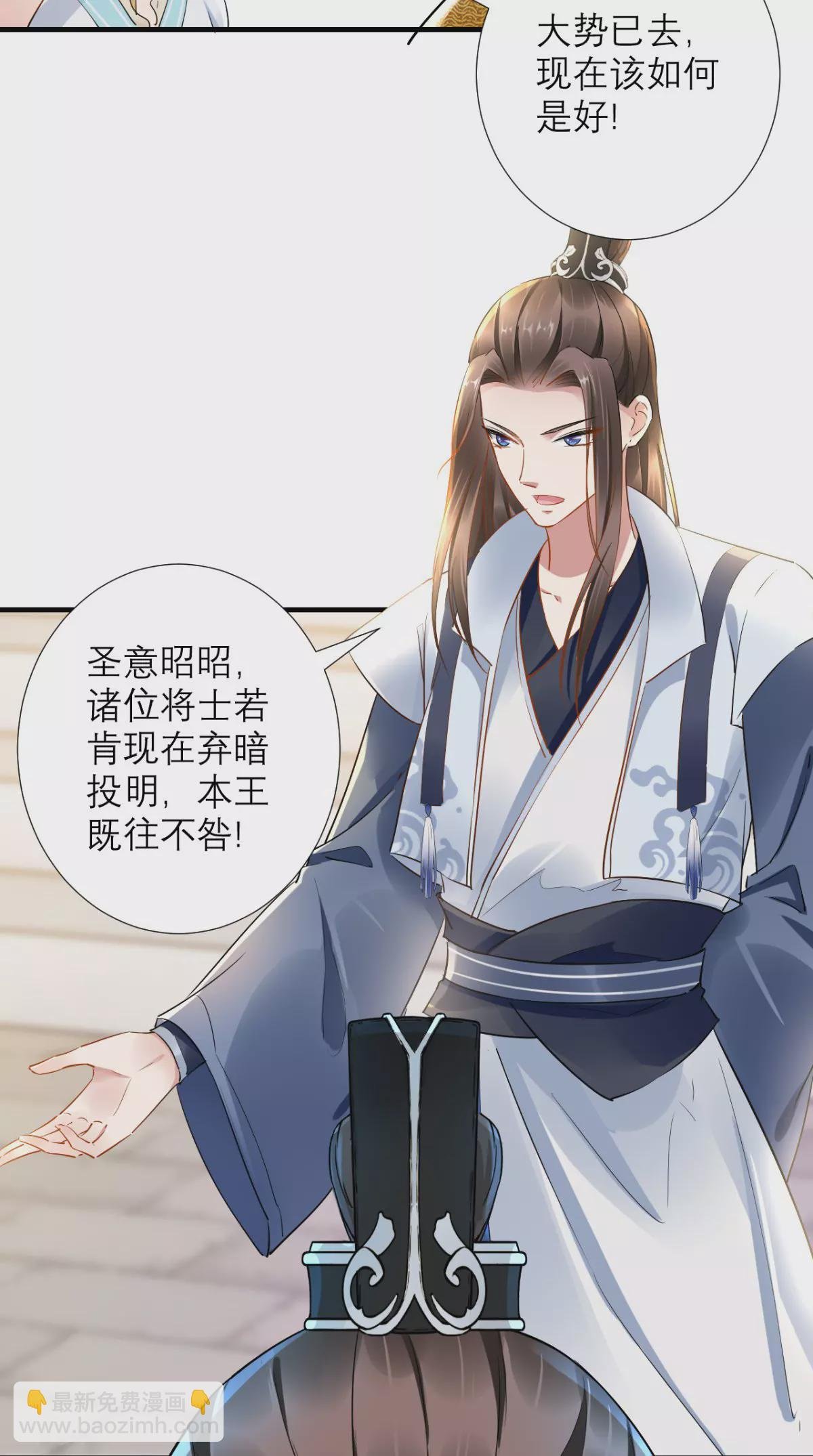 最终话 执子之手与子偕老