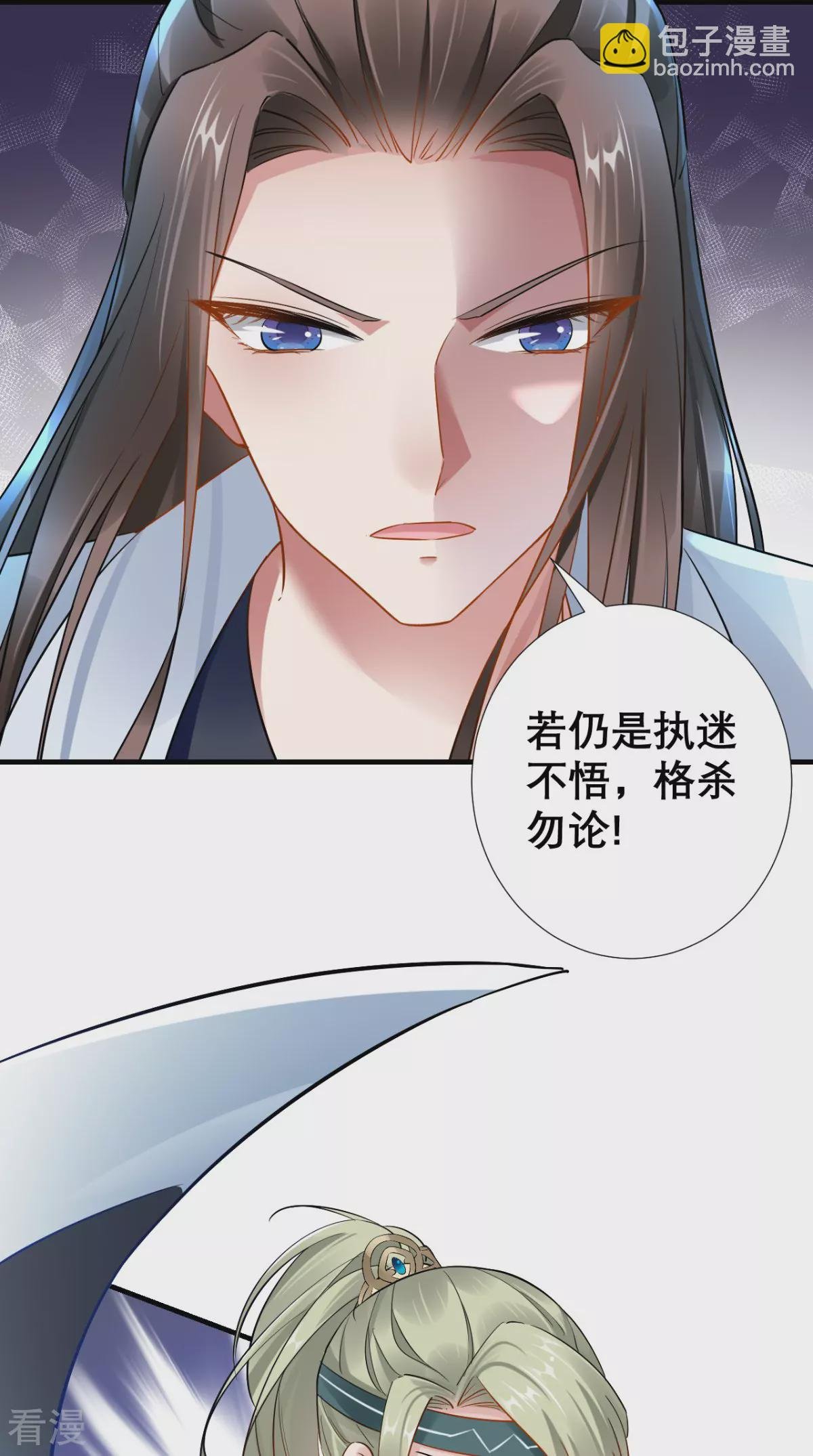 最终话 执子之手与子偕老